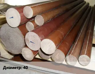 Текстолит стержень 40